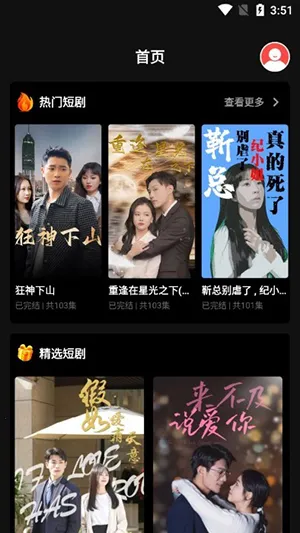 ���޶̾�2026�ٷ�����v2.0 �ֻ���