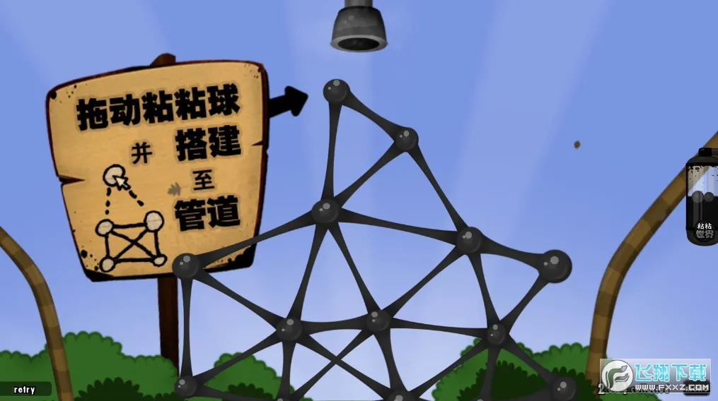 World of Goo2026�ٷ�����v1.2 ��Ѱ�