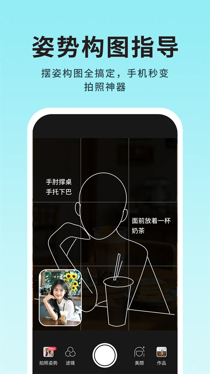 ���˹�ͼ���v1.0.1 �ֻ���