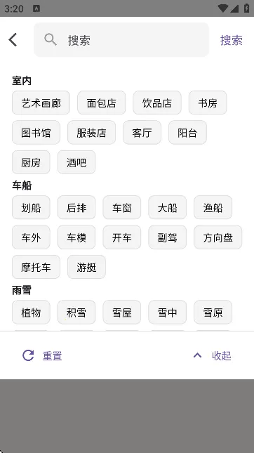 ���˹�ͼ���v1.0.1 �ֻ���