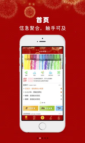 ���ѧ԰v5.01.129 ��Ѱ�