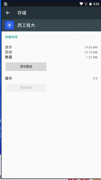 �����̴������ֻ���v1.4.4 ��Ѱ�