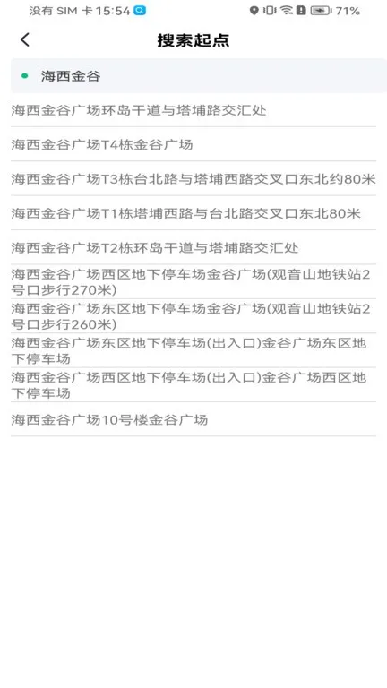 ƴ�ճ���2026�ٷ����°汾v1.1.8 ��Ѱ�