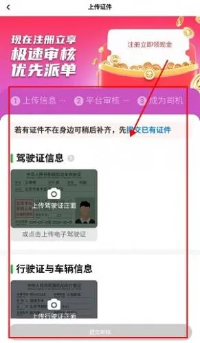 拼哒出行2026官方最新版本 拼哒出行2026官方最新版本