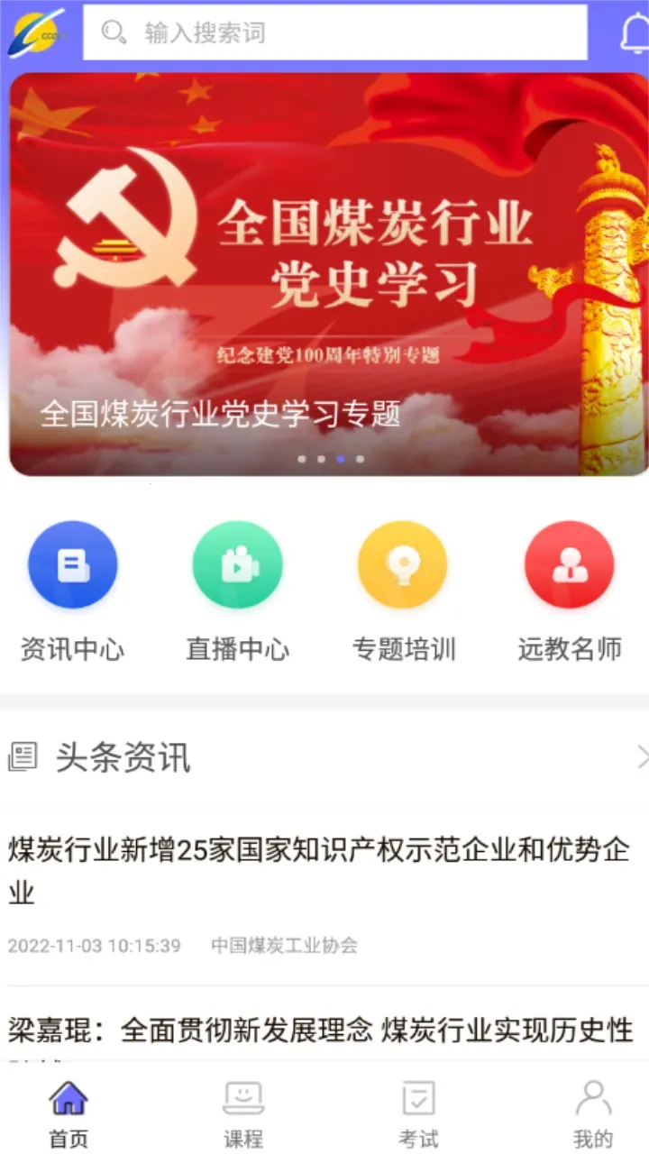 �й�ú̿������ѵ2026���°汾v3.0.2 ��׿��