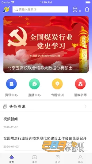 �й�ú̿������ѵ2026���°汾