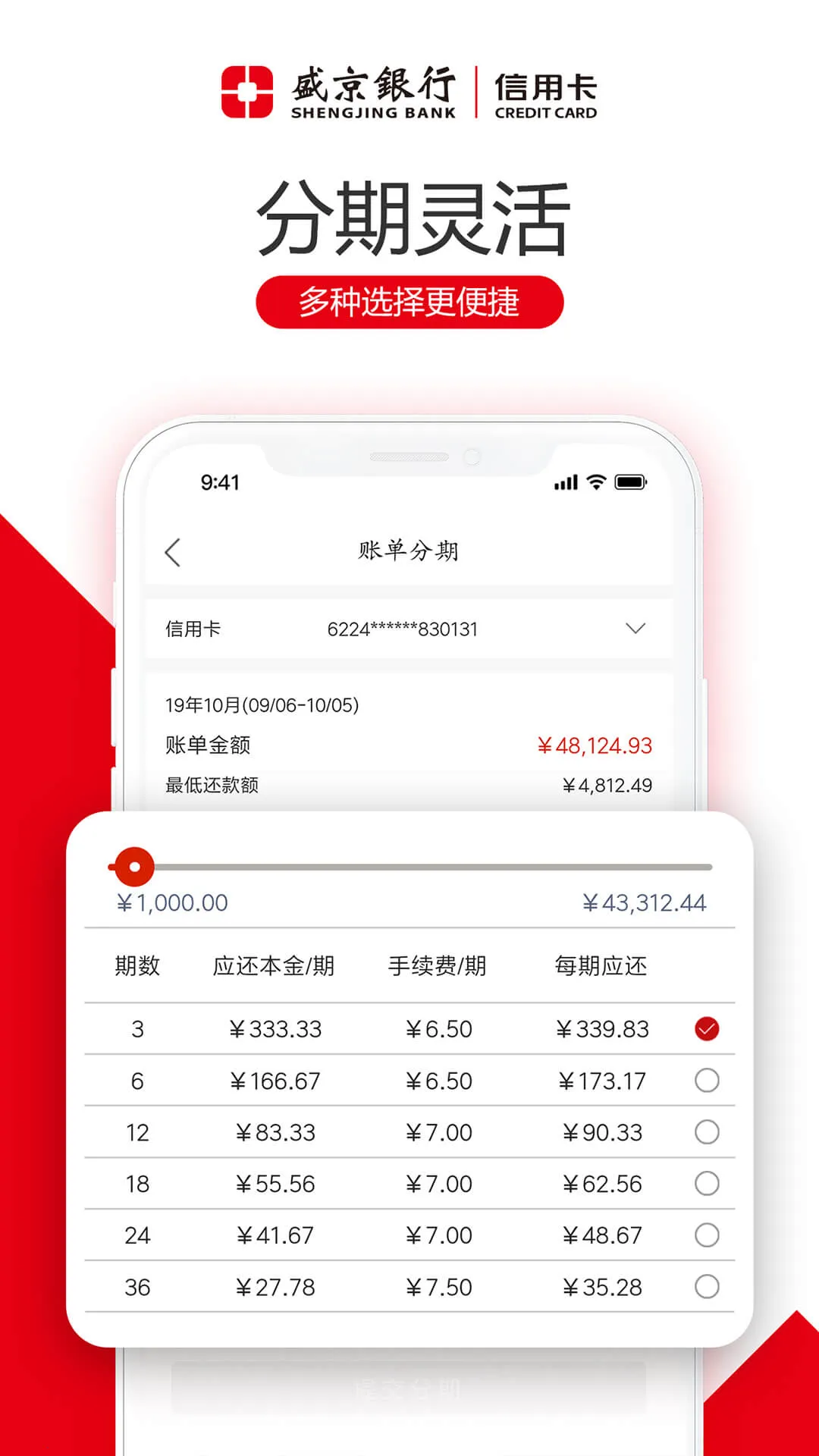 ˢ������v2.3.2 �ٷ�����