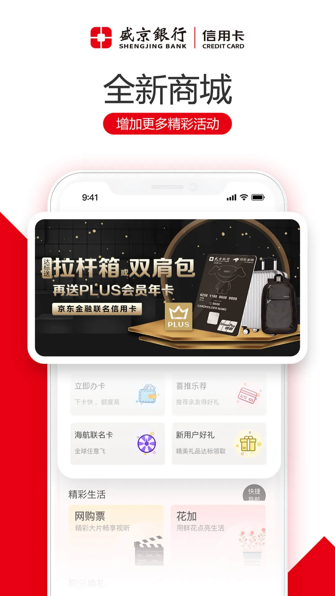 ˢ������v2.3.2 �ٷ�����