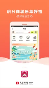 ˢ������v2.3.2 �ٷ�����