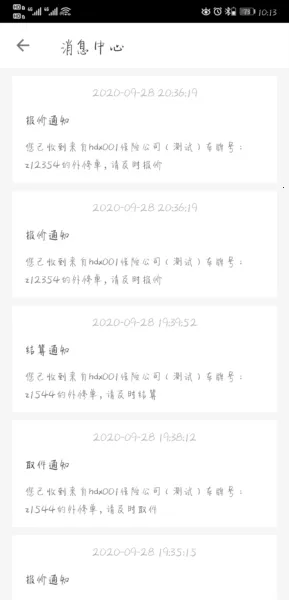 �����̼v1.2.0 ��׿��