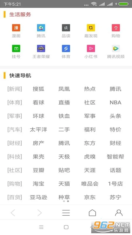 ��������v1.0.3 ��׿��