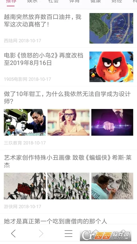 ��������v1.0.3 ��׿��