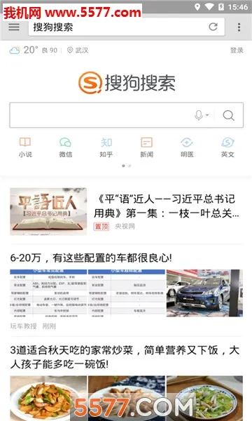 ��������v1.0.3 ��׿��