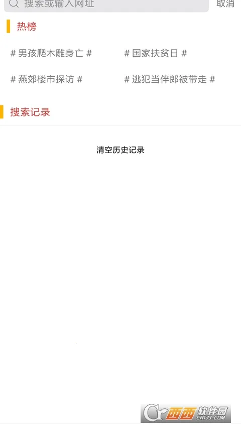 ��������v1.0.3 ��׿��