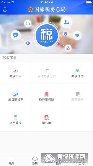 ����˰���ܾ�2026���ذ�װv2.2.4 �ֻ���