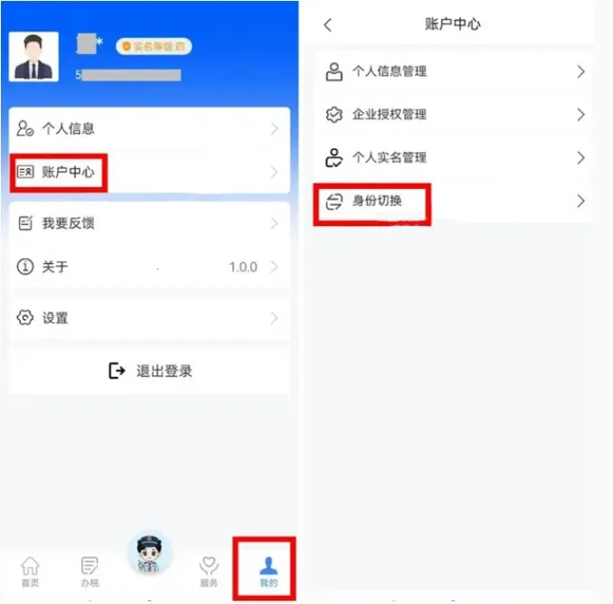 ����˰���ܾ�2026���ذ�װ