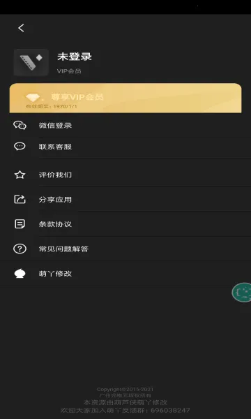 ��Ч����ae��Ƶ��Ч����2026����v5.4.2 �ٷ�����