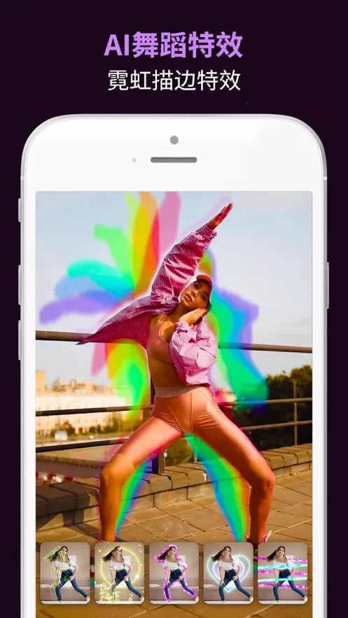 ��Ч����ae��Ƶ��Ч����2026����v5.4.2 �ٷ�����