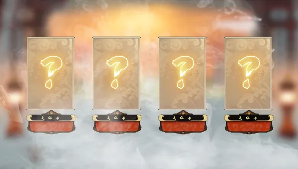 闹闹天宫2 闹闹天宫2