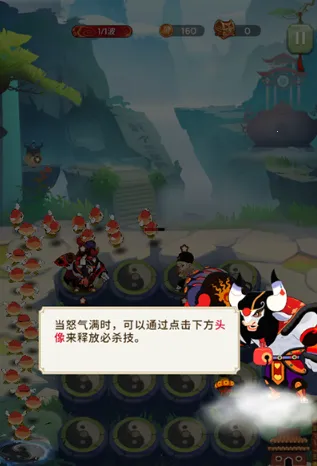 闹闹天宫2 闹闹天宫2