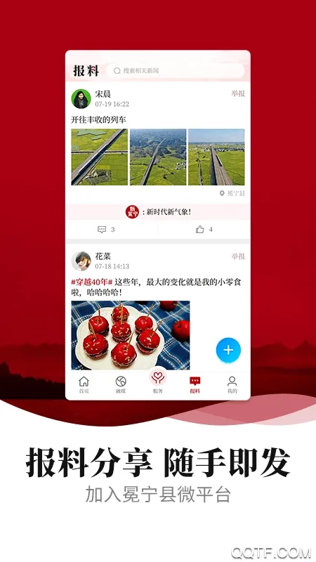 ������2026����v4.8.1 ��׿��