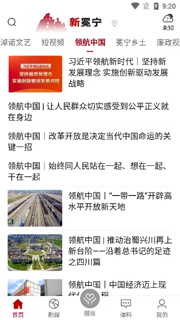 ������2026����v4.8.1 ��׿��