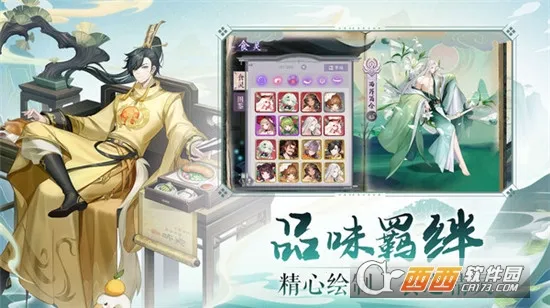 ��ʳ���Ҷ�v100.0 �ٷ�����