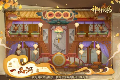 ��ʳ���Ҷ�