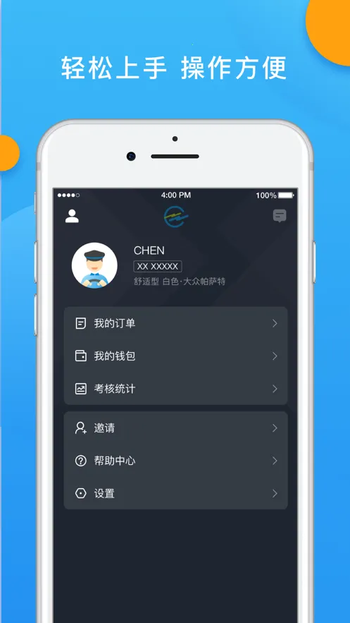 ���г���˾����2026�ٷ�����v6.30.7.0003 �ٷ�����