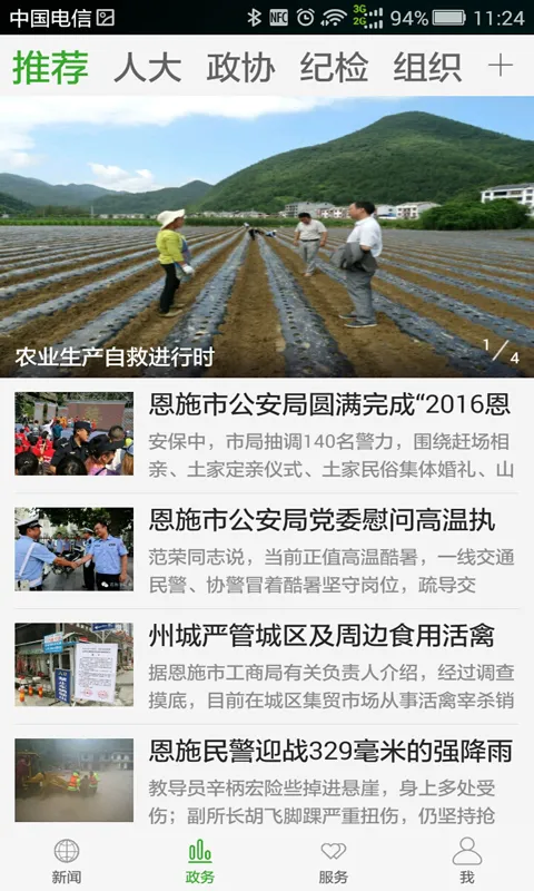 ��������2026�ٷ�����v1.2.6 ��Ѱ�