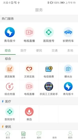 ��������2026�ٷ�����