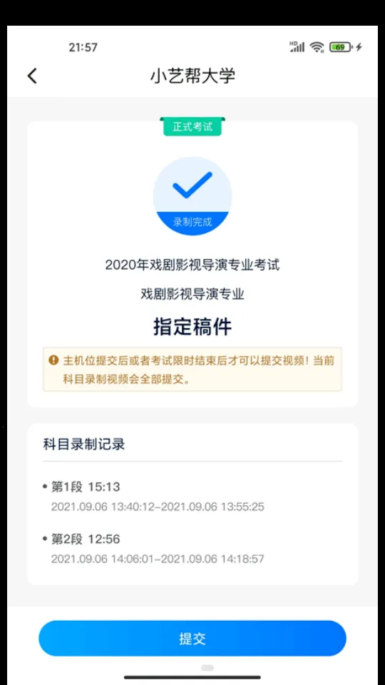 С�հ�����v3.3.0 �ٷ�����