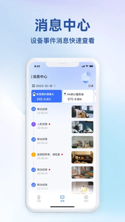 С��֮��2026���°汾v2.8.3 �ֻ���