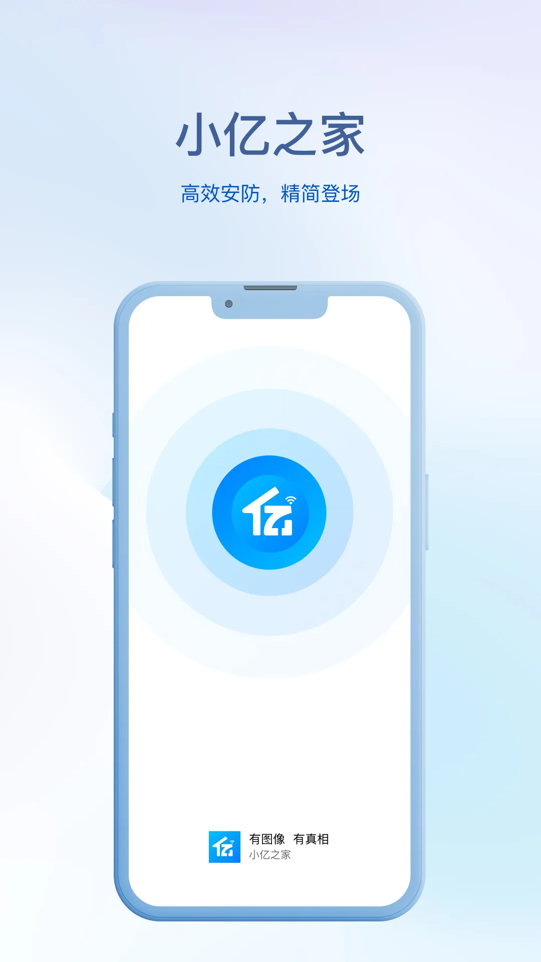 С��֮��2026���°汾v2.8.3 �ֻ���