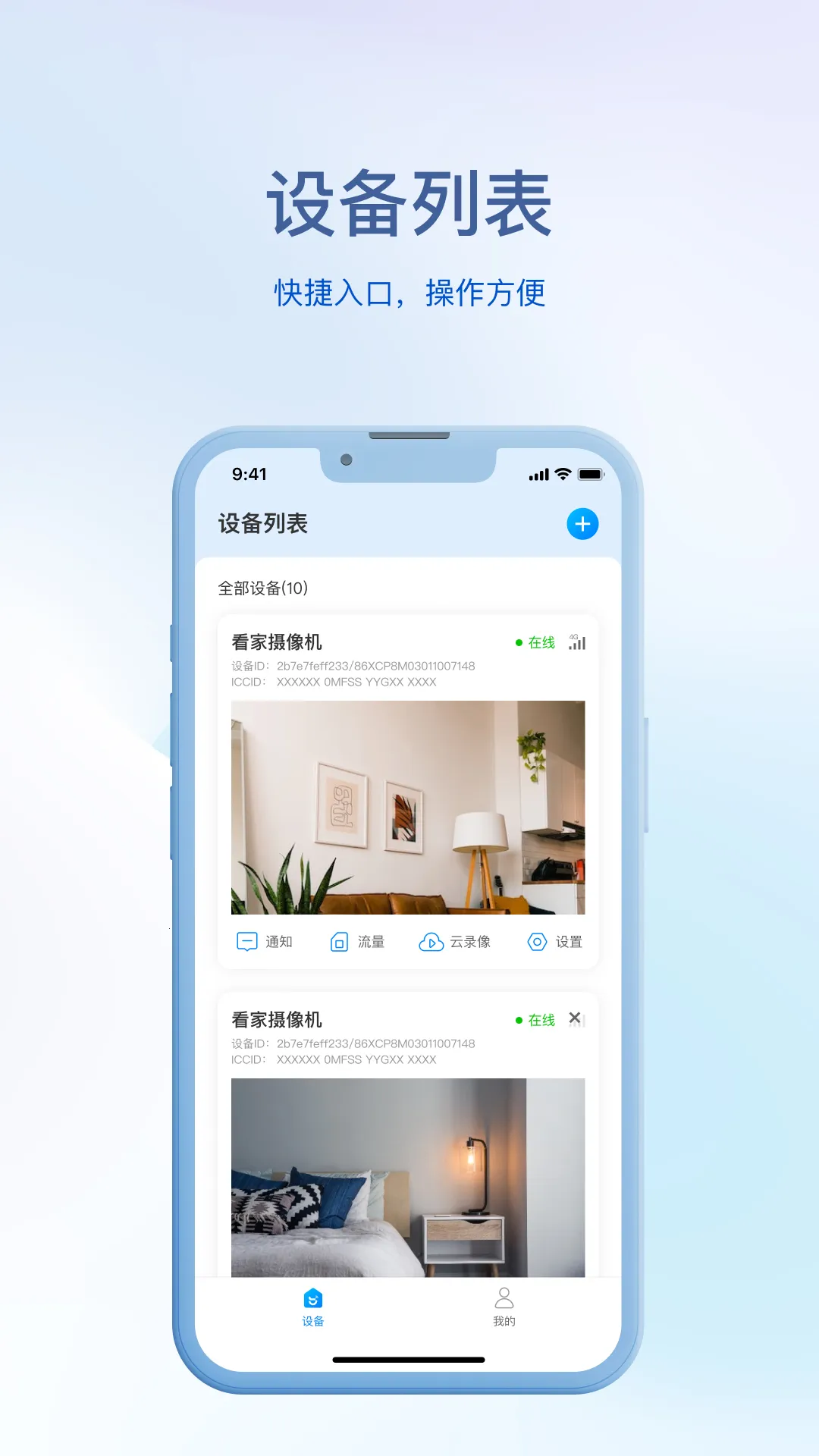 С��֮��2026���°汾v2.8.3 �ֻ���