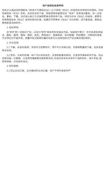 �ǻ۱���v1.3.0 �ٷ�����