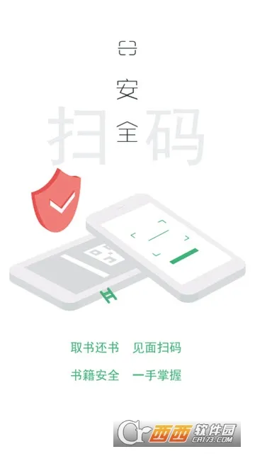 ɽ��2026����v8.1.8 �ֻ���