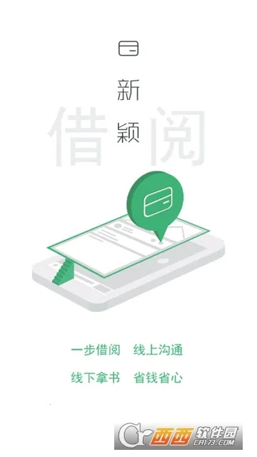 ɽ��2026����v8.1.8 �ֻ���