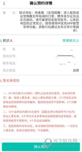 无线苏州 无线苏州