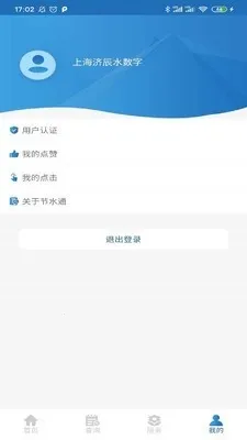 ��ˮͨ2026�ٷ�����