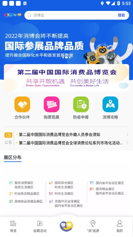 ����Ʒ������v1.5.9 ��Ѱ�