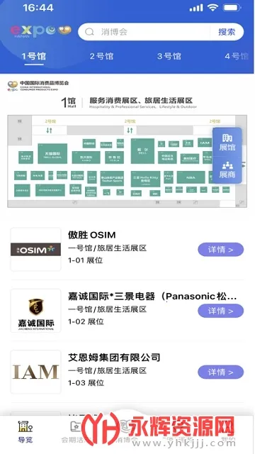 ����Ʒ������v1.5.9 ��Ѱ�