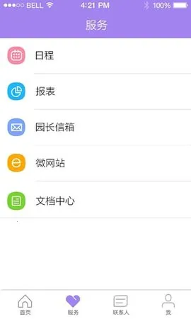 ʱ����2026�ٷ�����v1.085 �ֻ���