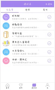 ʱ����2026�ٷ�����v1.085 �ֻ���