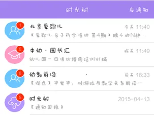 ʱ����2026�ٷ�����