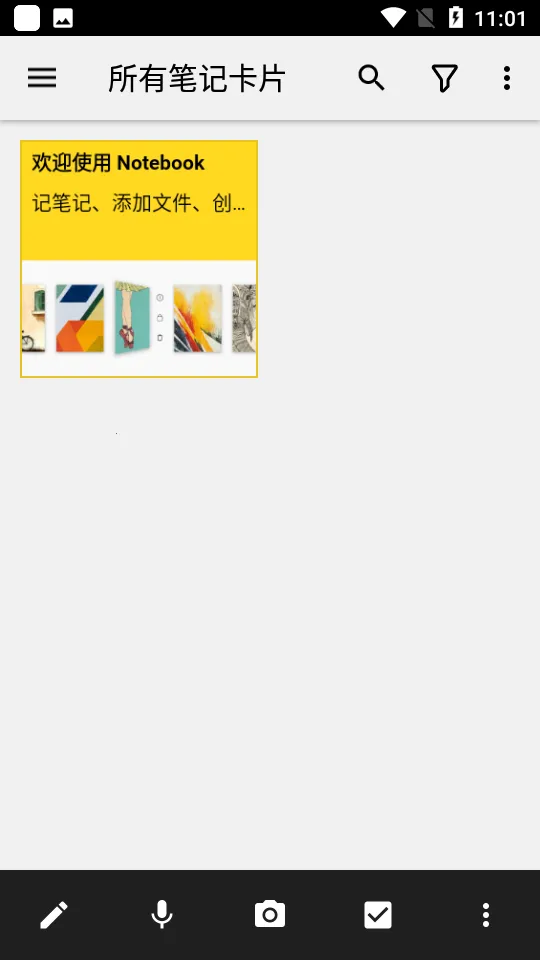 Notebookv1.0 �ٷ�����