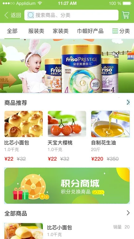 ȫ������������ֻ���v2.1 ��Ѱ�