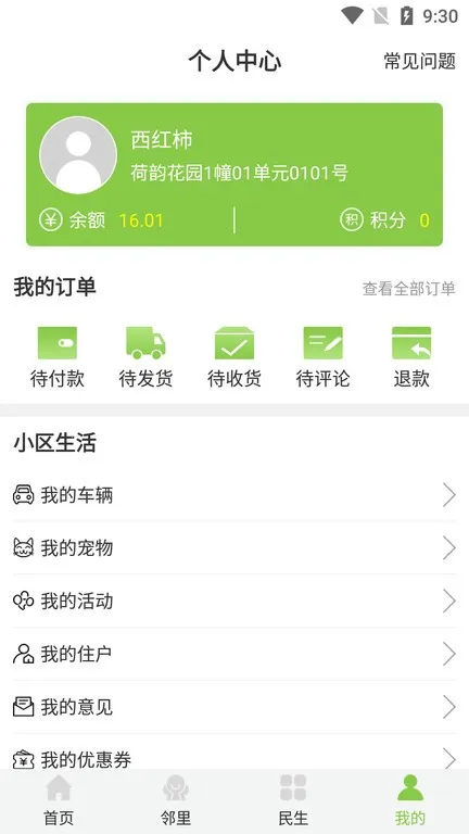 ȫ������������ֻ���v2.1 ��Ѱ�