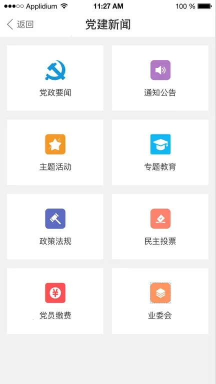 ȫ������������ֻ���v2.1 ��Ѱ�