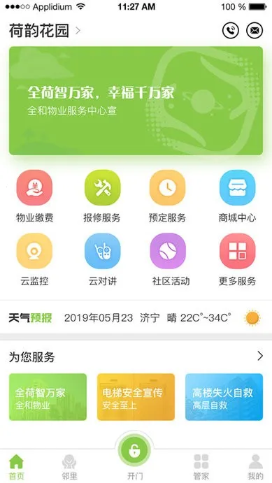 ȫ������������ֻ���v2.1 ��Ѱ�